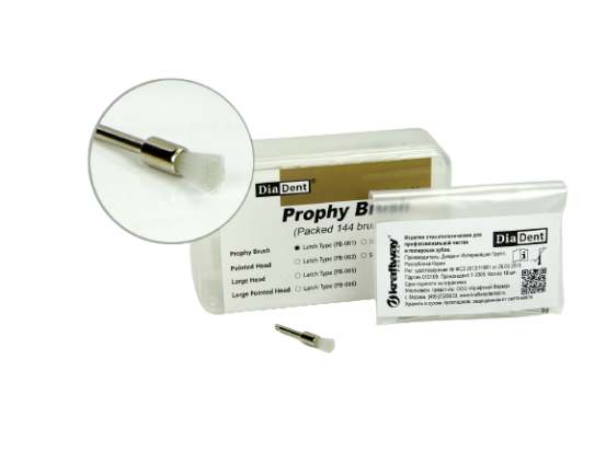 Щетка полировочная синтетическая Prophy Brush /Dia Dent для углового наконечника 