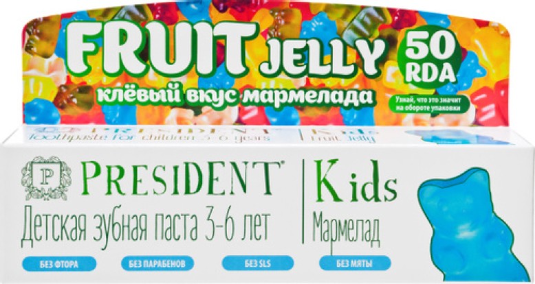 Зубная паста детская PRESIDENT kids FRUIT 3-6 со вкусом мармелада, 50мл