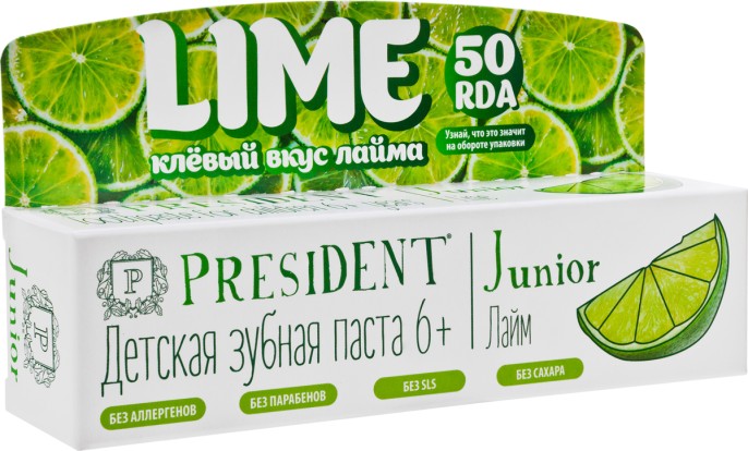 Зубная паста детская PRESIDENT Juonior 6+  со вкусом лайма, 50мл
