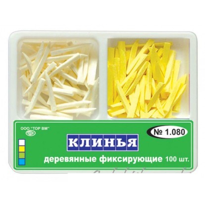 1.080-1 Клинья деревянные 2-х типов белые/желтые (100шт), ТОР ВМ / Россия