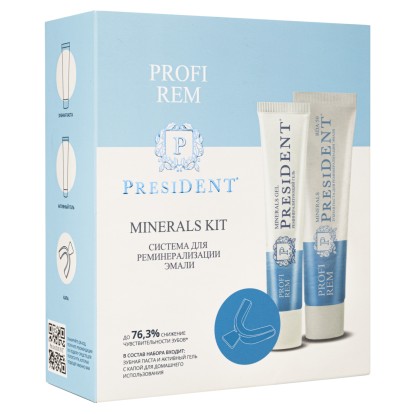 PRESIDENT PROFI REM Minerals kit - зубная паста + гель НАБОР для ремилизации (50мл+Гель 30мл+Капа), PRESIDENT DENTAL / Германия