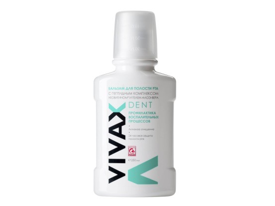 Зубной бальзам  VIVAX Dent с активным пептидным комплексом,Неовитином и алоэ-вера  250мл